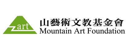 山藝術文教基金會