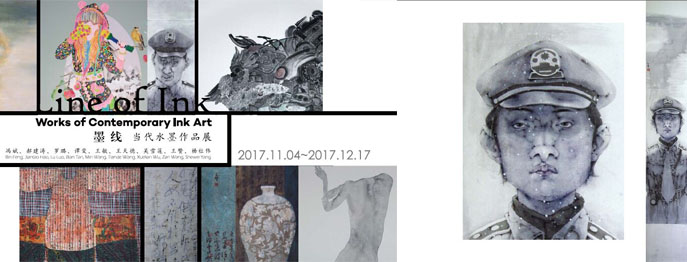 墨线：当代水墨作品展